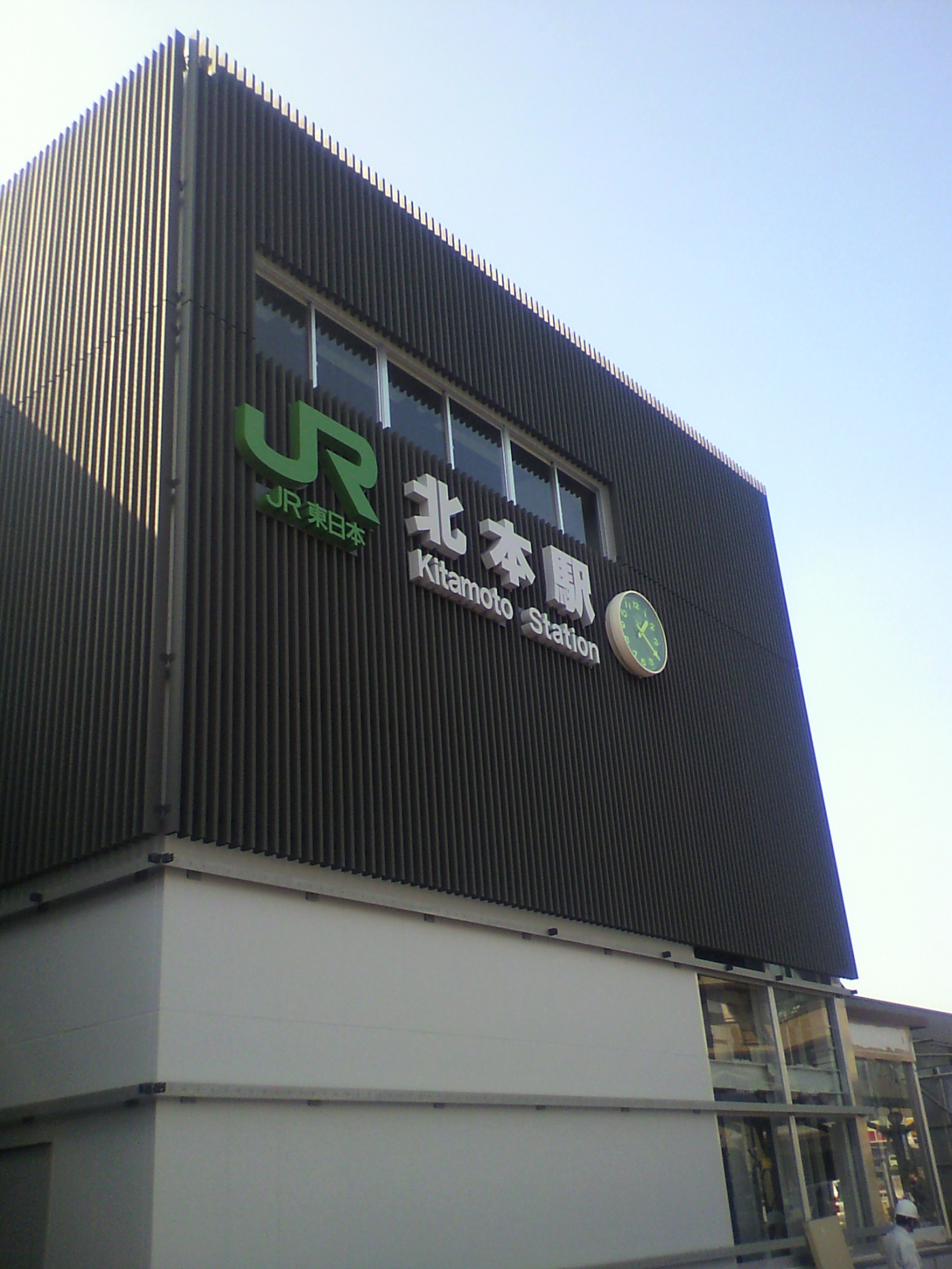 JR北本駅