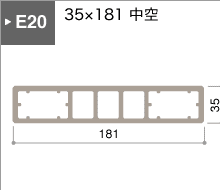 E20シリーズ