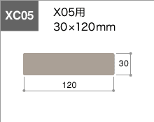 XC05