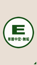 Eシリーズ