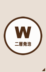 Wシリーズ